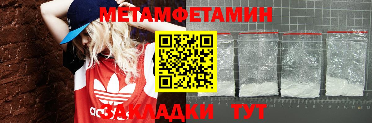 АМФ 97%  Вход с VPN  Amphetamine  Борисоглебск 
