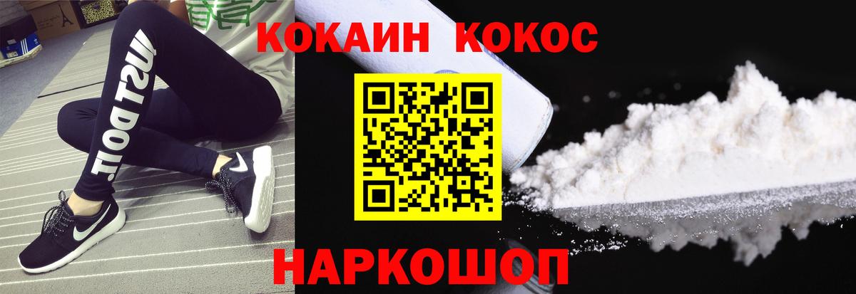 КОКАИН Columbia Борисоглебск