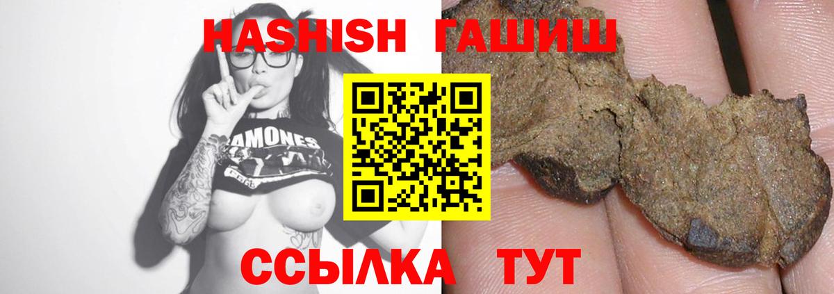 ГАШ индика сатива Борисоглебск