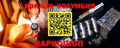 кокаин VHQ Кизляр