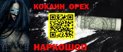 кокаин VHQ Кизляр