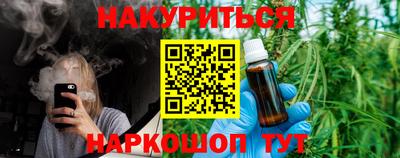 героин Керчь