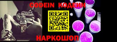 героин Керчь