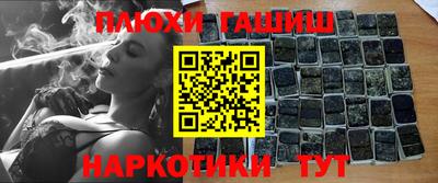 героин Керчь