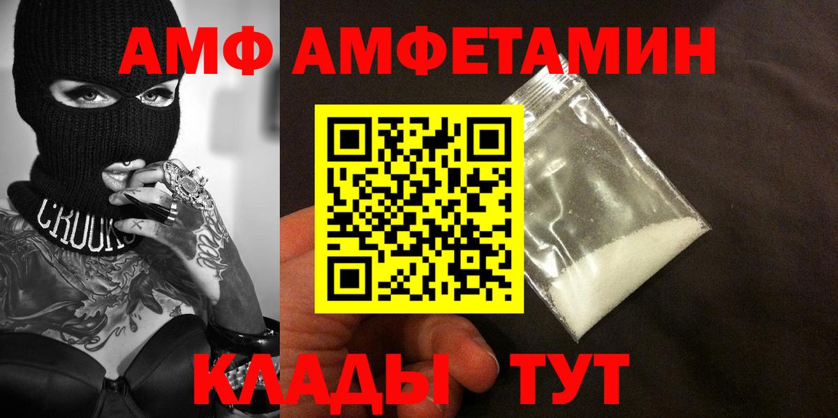 Борисоглебск  Метамфетамин  Вход с VPN  Метамфетамин мет 