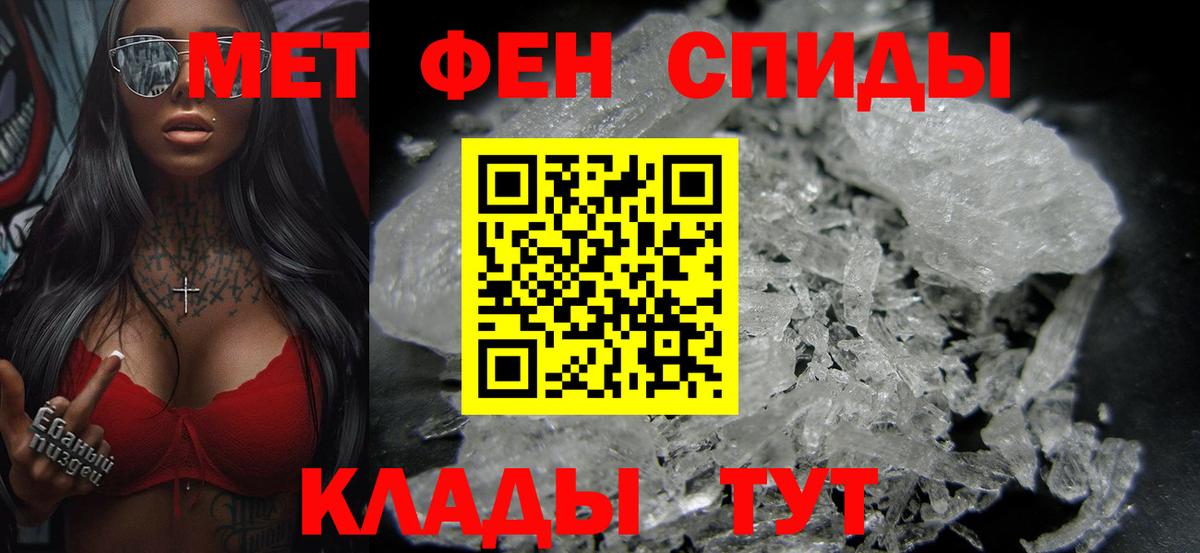 Первитин витя Борисоглебск
