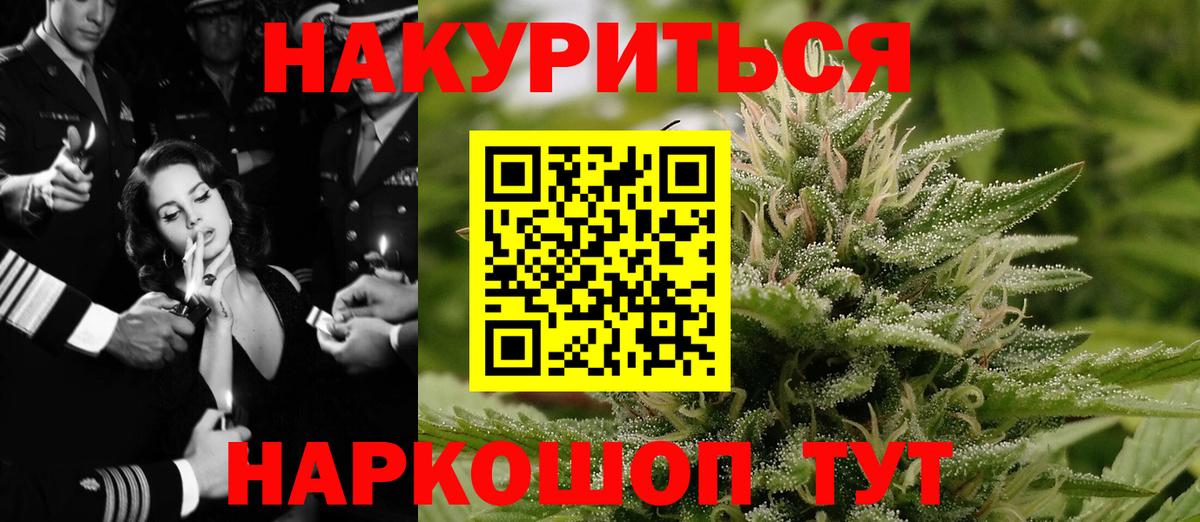 Каннабис SATIVA & INDICA  МАРИХУАНА MAZAR  Вход с VPN  Борисоглебск  Шишки марихуана сатива  Каннабис сатива 